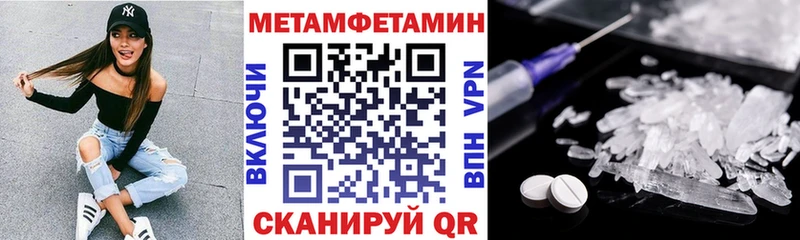 АМФЕТАМИН 97%  Поворино 