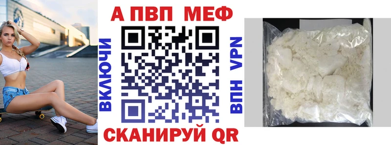 A PVP СК КРИС  Поворино 