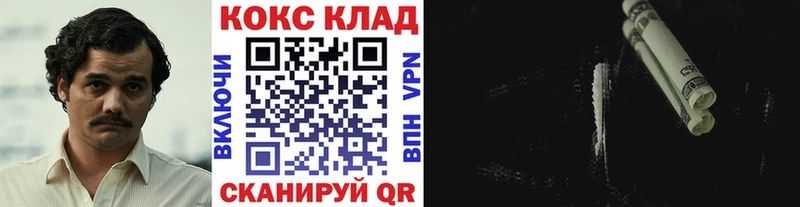 COCAIN Fish Scale  Поворино 