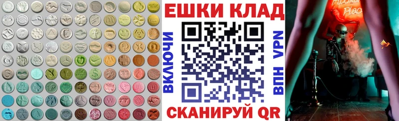 Экстази 300 mg Поворино
