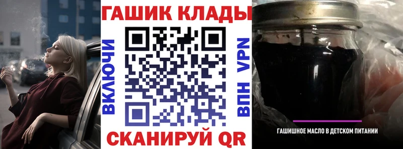 ГАШ 40% ТГК Поворино
