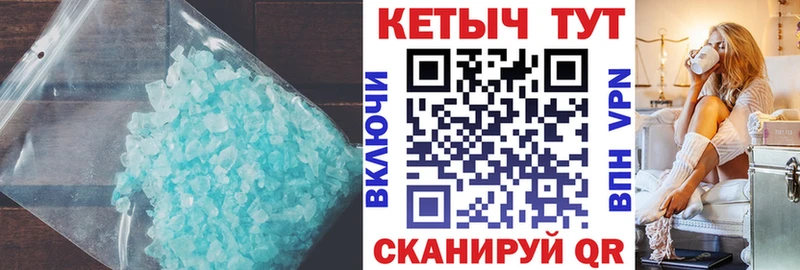 где продают   Поворино  блэк спрут ссылки  Кетамин ketamine 