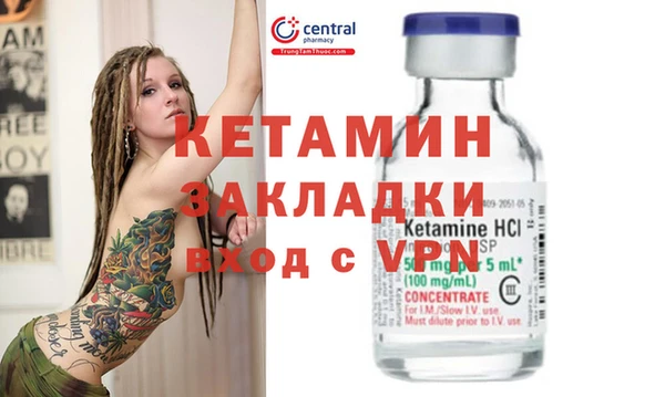 синтетический гашиш Арсеньев