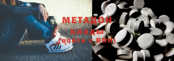 дурь Армянск