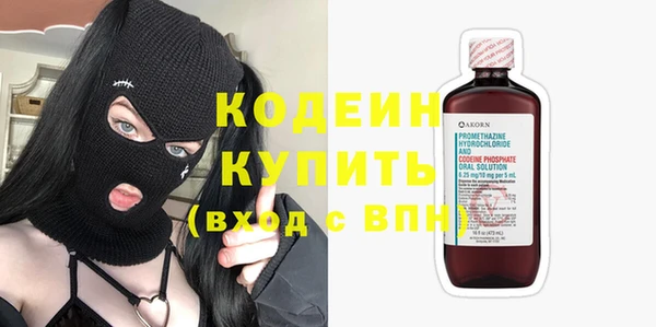синтетический гашиш Арсеньев