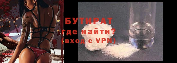 дурь Армянск