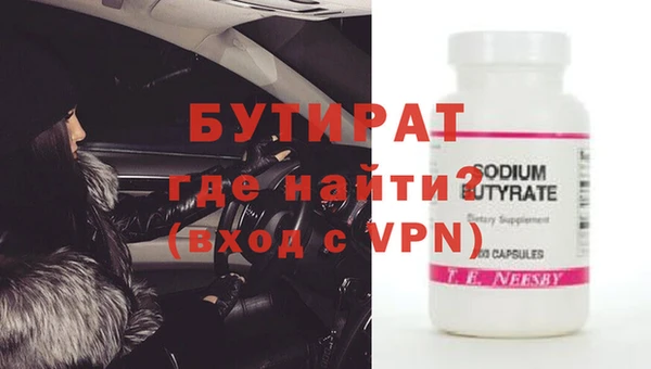 мефедрон VHQ Баксан
