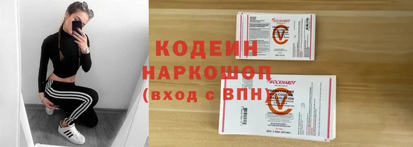 кокаин колумбия Балахна