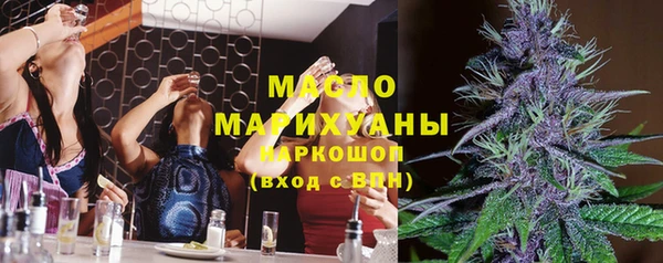 гашишное масло Балабаново
