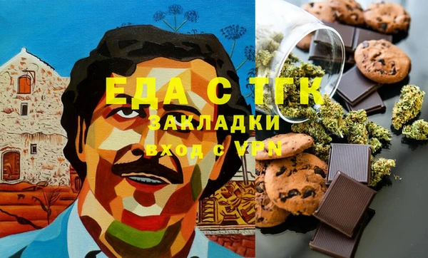 скорость Аркадак