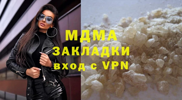 мефедрон VHQ Баксан