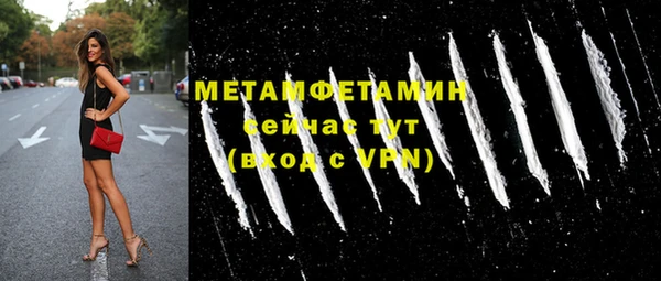 кокаин колумбия Балахна