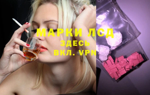 синтетический гашиш Арсеньев