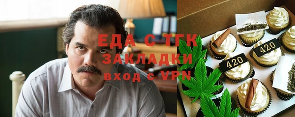мефедрон VHQ Баксан