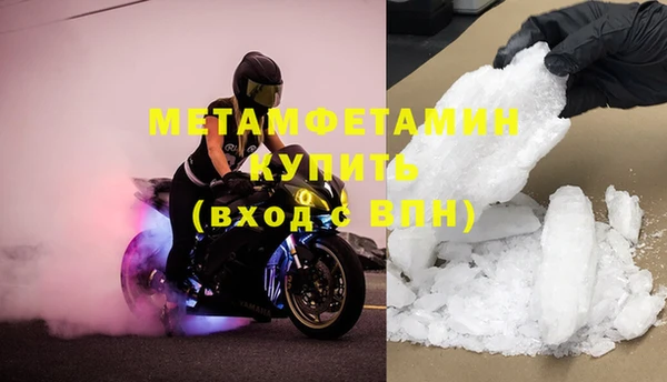 мефедрон VHQ Баксан