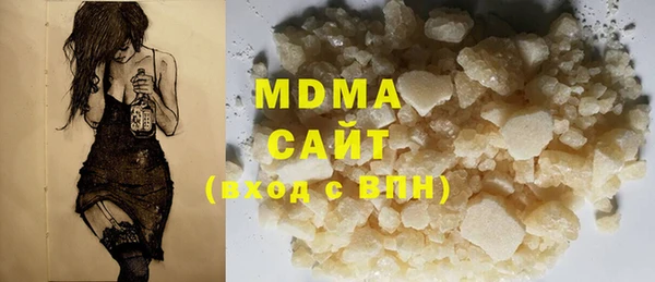 гашишное масло Балабаново