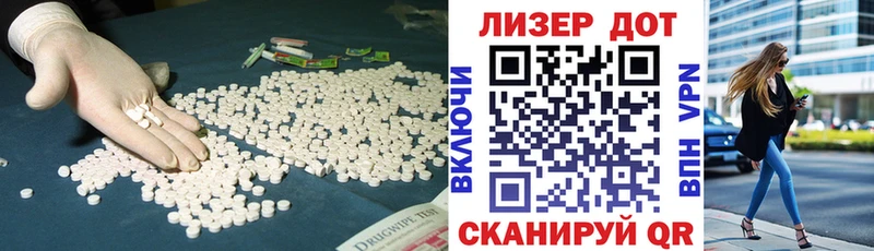 ЛСД экстази ecstasy  Поворино 