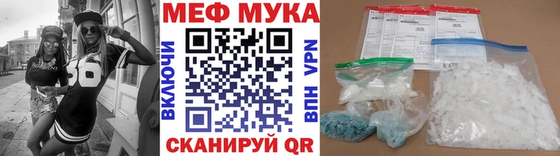 даркнет сайт hydra ONION Мефедрон мука Поворино