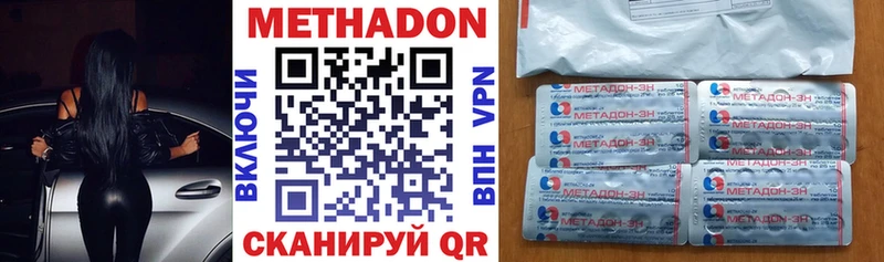 купить  цена  даркнет формула  МЕТАДОН мёд  Поворино 