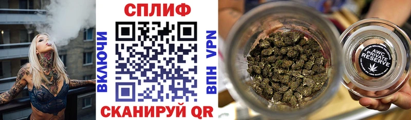 Каннабис White Widow  Поворино 